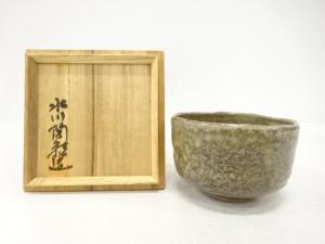 水川陶影造　茶碗